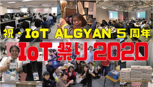 202005_algyan5th.png