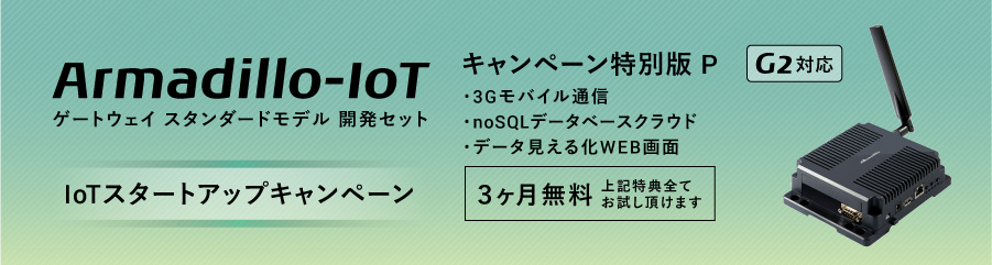 aiot_campaign_p_banner_3.jpg