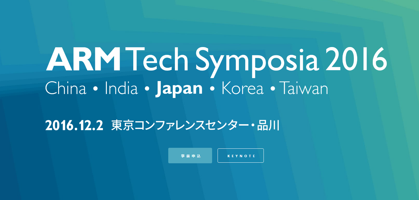 arm-tech_2016.png