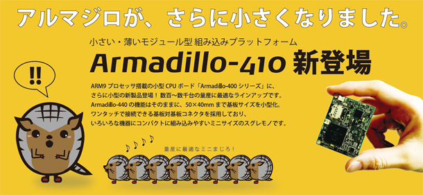 Armadillo-410
