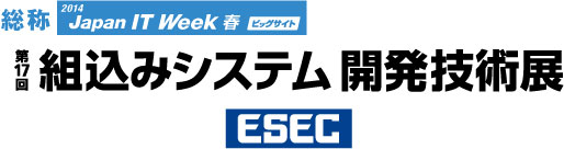 esec2014_01.jpg