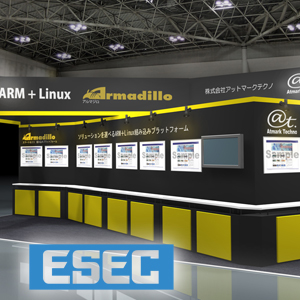 esec2014_02.jpg