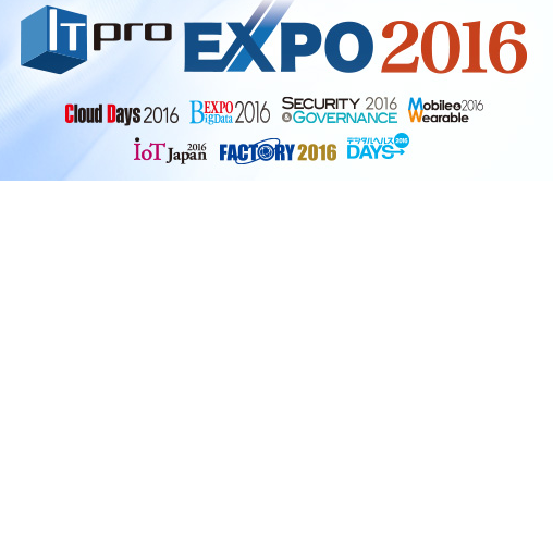 itpro2016.png