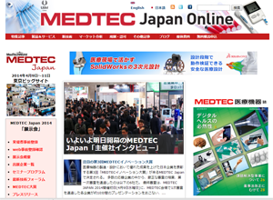 medtec.png