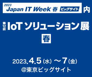 202304_japanitweek_logo.png