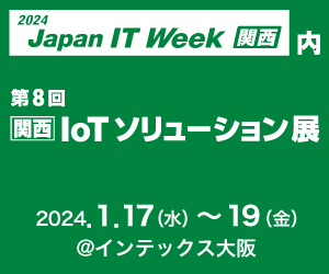 202401_japanitweek_thum.png