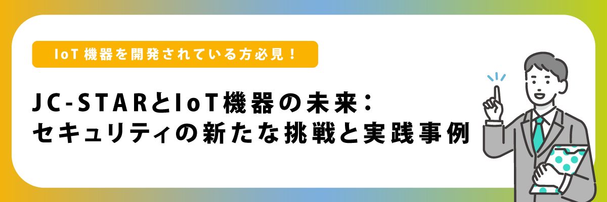 202505_webinar-ted_ogp.png