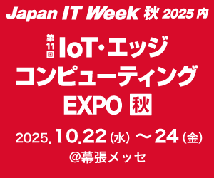 202510_japanitweek_thum.png