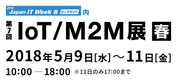 201805_ESEC2018_logo.png