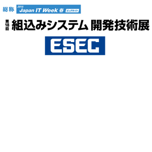 esec2015_logo.png