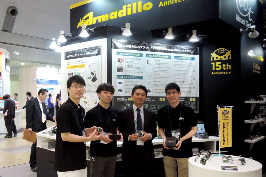 組み込みプラットフォーム「Armadillo」も、おかげさまで発売から15周年を迎えました